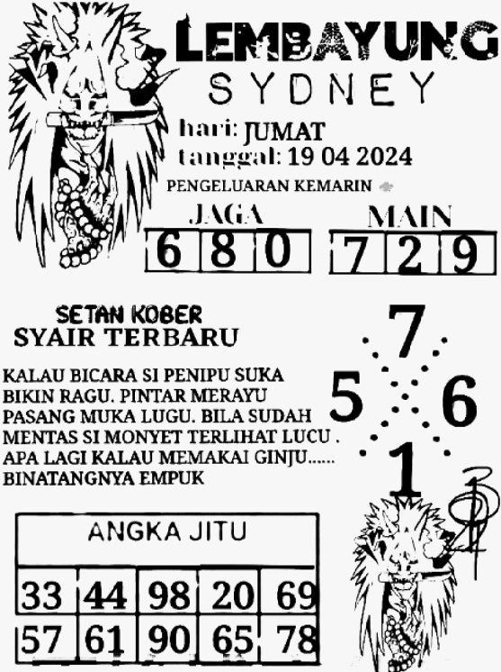 SYAIR SDY VIP